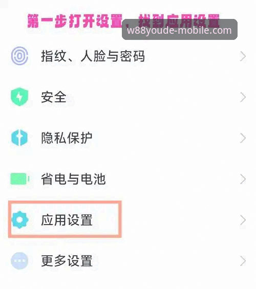 3个实用技巧助你顺利完成w88优德安卓下载与注册登录，开启体育投注之旅