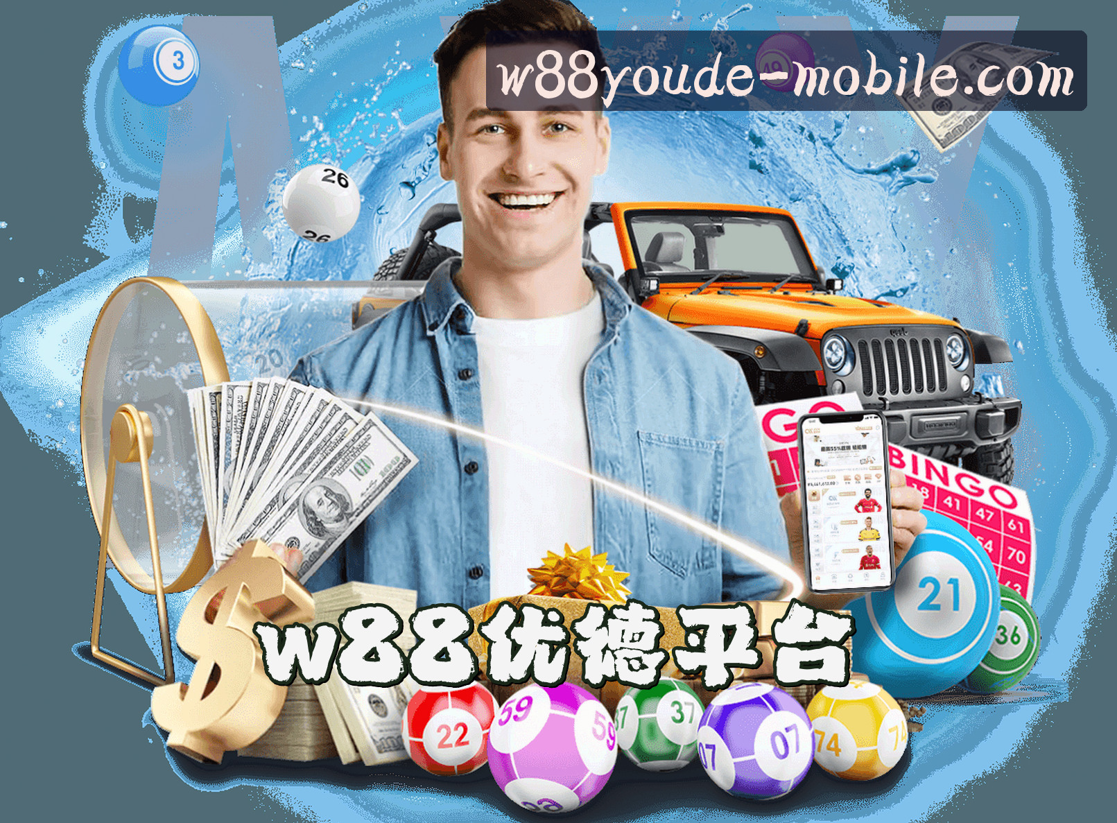关于我们 - w88优德官方网站